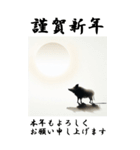 【BIGスタンプ】十二支全部 年賀 朝日（個別スタンプ：39）