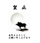 【BIGスタンプ】十二支全部 年賀 朝日（個別スタンプ：40）