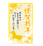 (大きい文字/推し活/黄色)謹賀新年/お正月（個別スタンプ：1）