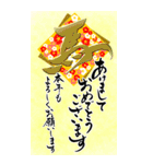 (大きい文字/推し活/黄色)謹賀新年/お正月（個別スタンプ：2）