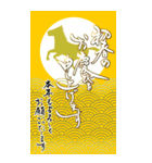 (大きい文字/推し活/黄色)謹賀新年/お正月（個別スタンプ：4）