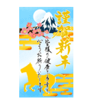 (大きい文字/推し活/黄色)謹賀新年/お正月（個別スタンプ：5）