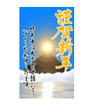 (大きい文字/推し活/黄色)謹賀新年/お正月（個別スタンプ：7）