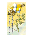 (大きい文字/推し活/黄色)謹賀新年/お正月（個別スタンプ：9）