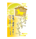 (大きい文字/推し活/黄色)謹賀新年/お正月（個別スタンプ：10）