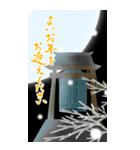 (大きい文字/推し活/黄色)謹賀新年/お正月（個別スタンプ：11）