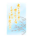 (大きい文字/推し活/黄色)謹賀新年/お正月（個別スタンプ：12）