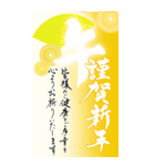 (大きい文字/推し活/黄色)謹賀新年/お正月（個別スタンプ：15）