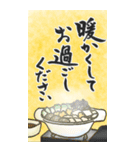 (大きい文字/推し活/黄色)謹賀新年/お正月（個別スタンプ：17）