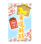 (大きい文字/推し活/黄色)謹賀新年/お正月（個別スタンプ：19）