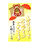 (大きい文字/推し活/黄色)謹賀新年/お正月（個別スタンプ：22）