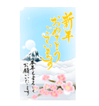 (大きい文字/推し活/黄色)謹賀新年/お正月（個別スタンプ：23）