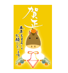 (大きい文字/推し活/黄色)謹賀新年/お正月（個別スタンプ：25）