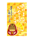 (大きい文字/推し活/黄色)謹賀新年/お正月（個別スタンプ：27）