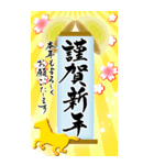 (大きい文字/推し活/黄色)謹賀新年/お正月（個別スタンプ：29）
