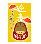 (大きい文字/推し活/黄色)謹賀新年/お正月（個別スタンプ：30）