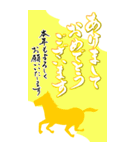 (大きい文字/推し活/黄色)謹賀新年/お正月（個別スタンプ：31）