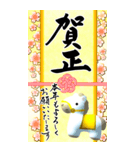 (大きい文字/推し活/黄色)謹賀新年/お正月（個別スタンプ：32）