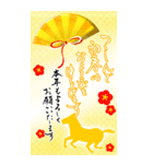 (大きい文字/推し活/黄色)謹賀新年/お正月（個別スタンプ：33）