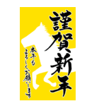 (大きい文字/推し活/黄色)謹賀新年/お正月（個別スタンプ：34）