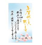(大きい文字/推し活/黄色)謹賀新年/お正月（個別スタンプ：36）