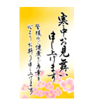 (大きい文字/推し活/黄色)謹賀新年/お正月（個別スタンプ：38）