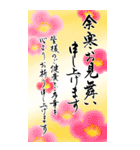 (大きい文字/推し活/黄色)謹賀新年/お正月（個別スタンプ：40）