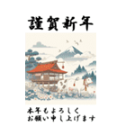 【BIGスタンプ】十二支全部 年賀 歌麿風（個別スタンプ：4）