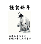【BIGスタンプ】十二支全部 年賀 歌麿風（個別スタンプ：5）