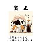 【BIGスタンプ】十二支全部 年賀 歌麿風（個別スタンプ：6）