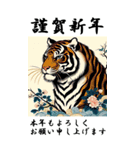 【BIGスタンプ】十二支全部 年賀 歌麿風（個別スタンプ：8）