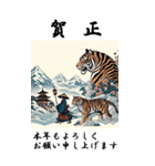 【BIGスタンプ】十二支全部 年賀 歌麿風（個別スタンプ：9）