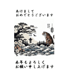 【BIGスタンプ】十二支全部 年賀 歌麿風（個別スタンプ：10）