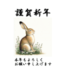 【BIGスタンプ】十二支全部 年賀 歌麿風（個別スタンプ：12）