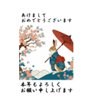 【BIGスタンプ】十二支全部 年賀 歌麿風（個別スタンプ：14）