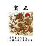 【BIGスタンプ】十二支全部 年賀 歌麿風（個別スタンプ：16）