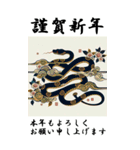 【BIGスタンプ】十二支全部 年賀 歌麿風（個別スタンプ：18）