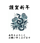 【BIGスタンプ】十二支全部 年賀 歌麿風（個別スタンプ：19）