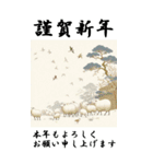 【BIGスタンプ】十二支全部 年賀 歌麿風（個別スタンプ：25）