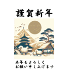【BIGスタンプ】十二支全部 年賀 歌麿風（個別スタンプ：26）