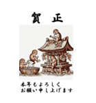 【BIGスタンプ】十二支全部 年賀 歌麿風（個別スタンプ：27）