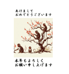 【BIGスタンプ】十二支全部 年賀 歌麿風（個別スタンプ：28）