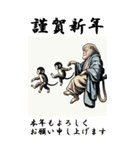 【BIGスタンプ】十二支全部 年賀 歌麿風（個別スタンプ：30）