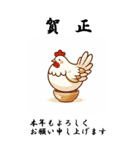 【BIGスタンプ】十二支全部 年賀 歌麿風（個別スタンプ：31）