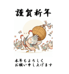 【BIGスタンプ】十二支全部 年賀 歌麿風（個別スタンプ：33）