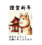 【BIGスタンプ】十二支全部 年賀 歌麿風（個別スタンプ：34）
