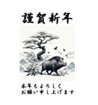 【BIGスタンプ】十二支全部 年賀 歌麿風（個別スタンプ：38）