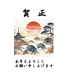 【BIGスタンプ】十二支全部 年賀 歌麿風（個別スタンプ：39）