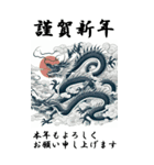 【BIGスタンプ】十二支全部 年賀 歌麿風（個別スタンプ：40）