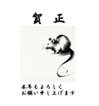 【BIGスタンプ】十二支全部 年賀 墨絵（個別スタンプ：3）